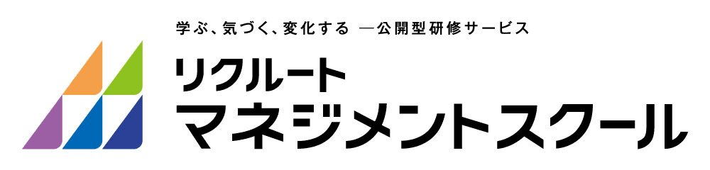 リクルートマネジメントスクール